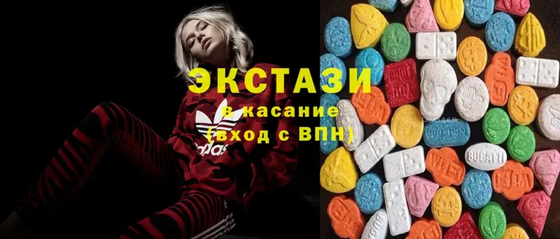 сколько стоит  Стерлитамак  Ecstasy таблы 