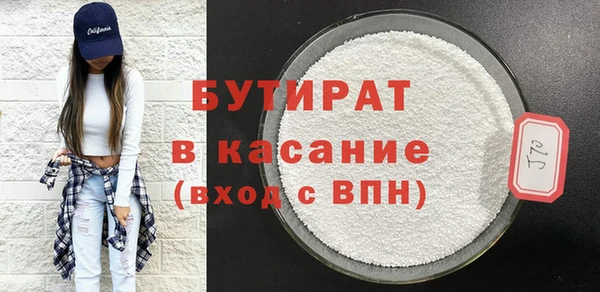 COCAINE Богородск