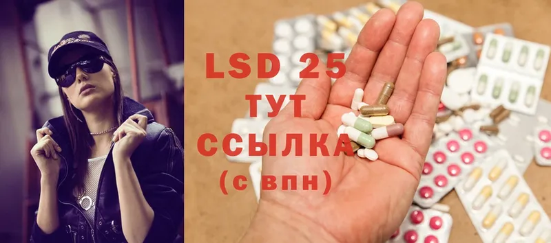 ОМГ ОМГ как войти  Стерлитамак  LSD-25 экстази ecstasy  купить  сайты 