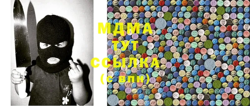 MDMA молли  Стерлитамак 